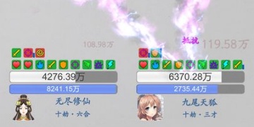 描述李凡修仙的手游合集