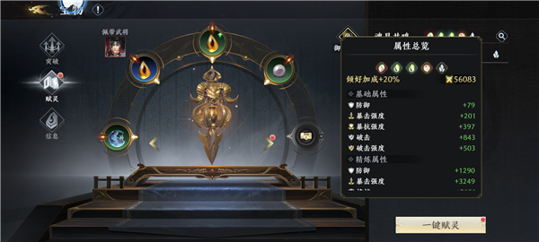 极无双2九游版
