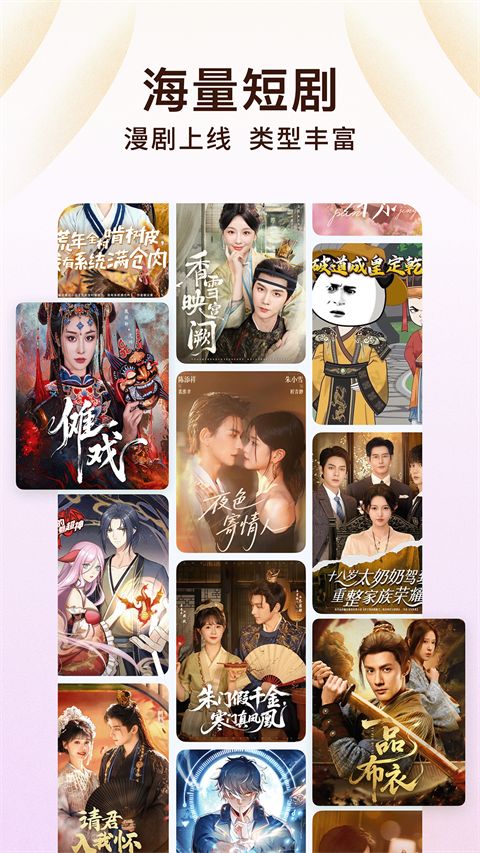 红果小说免费版