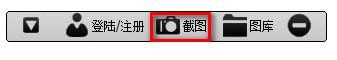 要有爱游戏截图工具