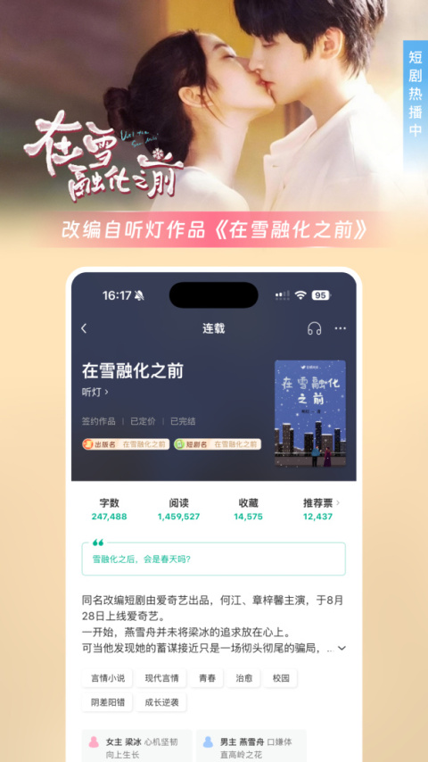 豆瓣阅读无删减版
