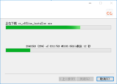 门窗cc经销商版