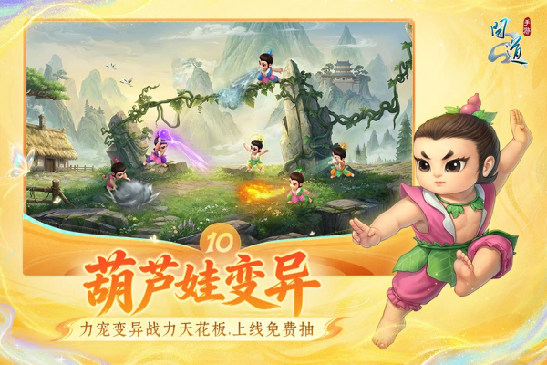 问道手游私sf最新版手游