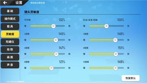 香肠派对taptap最新版
