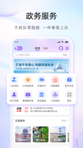 灵锡app