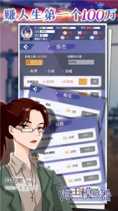 海王模拟器手游