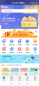 中国移动云南app