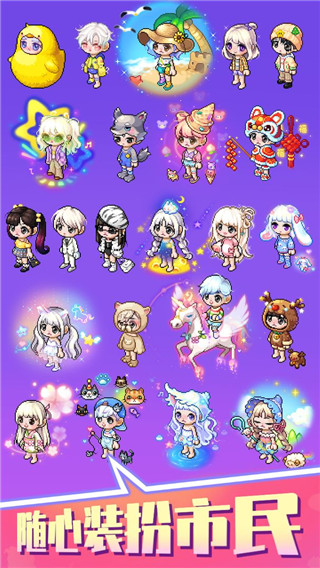 梦想时光城手游