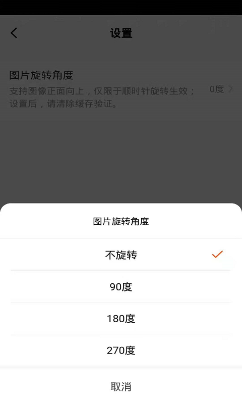 金盾智能app