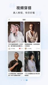 悠洗洗衣app