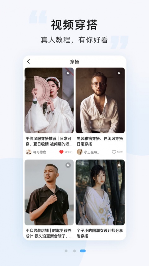 悠洗洗衣app