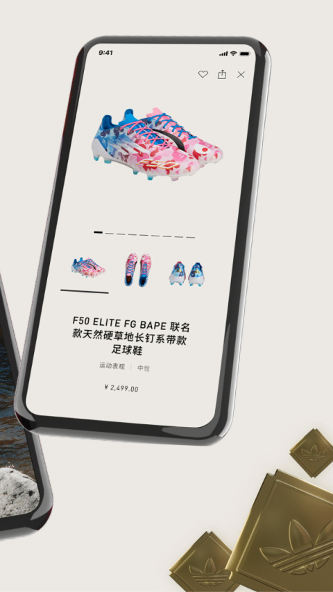 Confirmed app