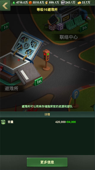 兵人大战华为版