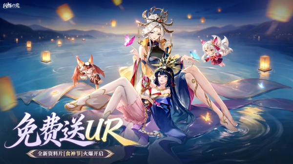 闪烁之光9377版