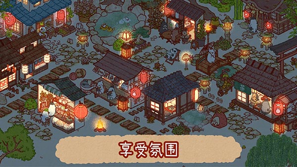 兔兔岛官方版(Usagi Shima)