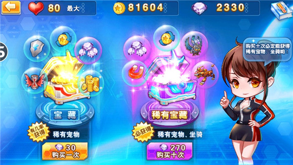 酷跑奥特曼手机版