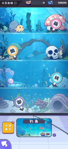 江南第一主播公司手游