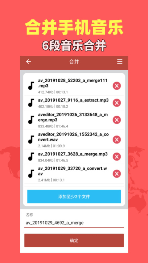 音乐视频助手免费版