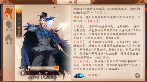 少年三国志2小米版