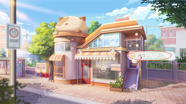 我和我的猫中文版