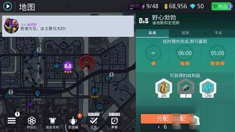 孤胆车神新奥尔良官方正版