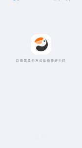 海雀摄像头app