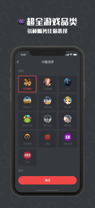 冲鸭终身会员版