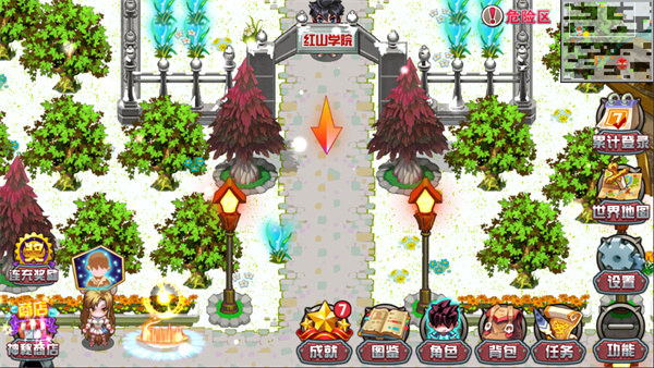 斗罗大陆3龙王传说单机版