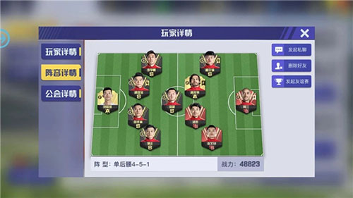 中超风云360版
