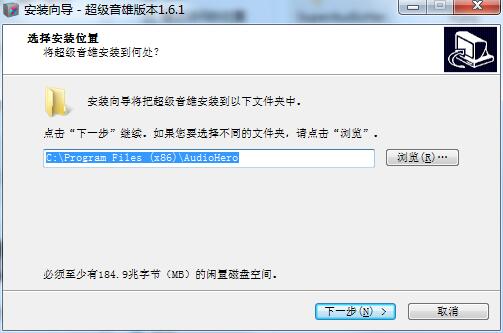 超级音雄