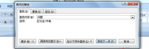 Microsoft Office