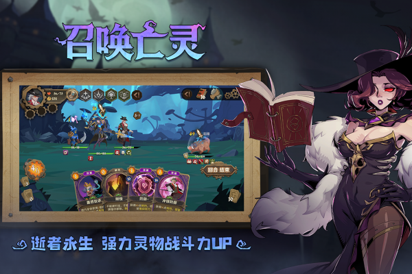 因狄斯的谎言全dlc版