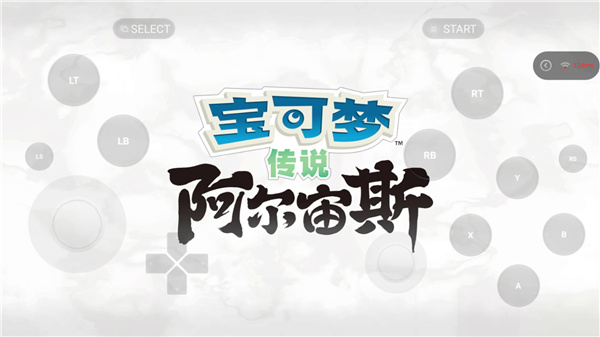 海鸥云电脑app