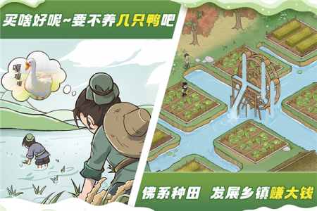 这城有良田oppo版