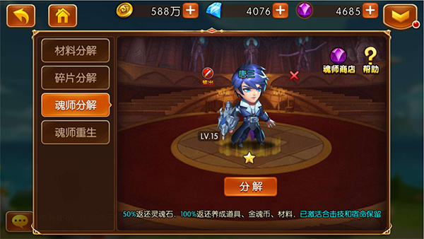 新斗罗大陆tv版