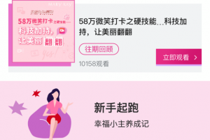 玫粉e站app