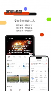 斑马邦体育app
