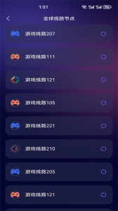雷霆加速器永久免费版