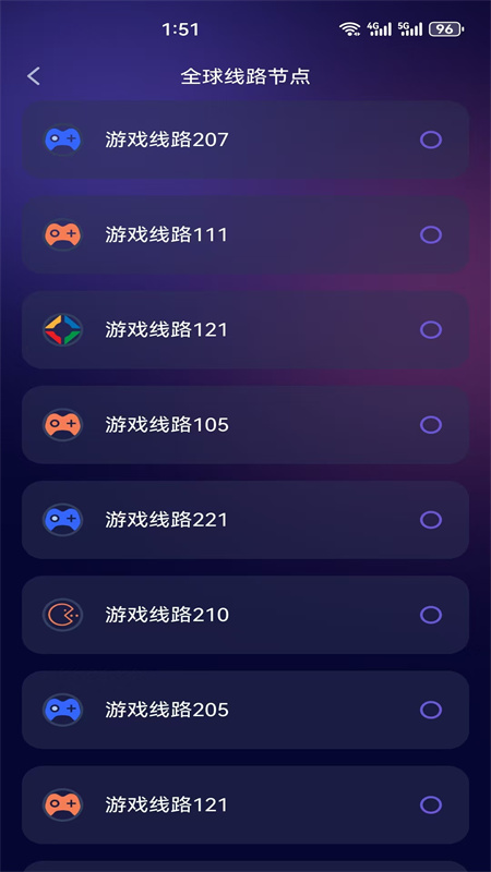 雷霆加速器永久免费版