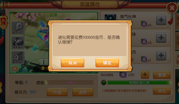 镜花奇缘莫邪版