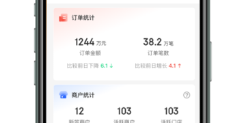 最常用的收银类的手机软件合集