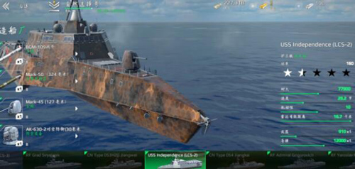 现代战舰无限金币无限钻石版