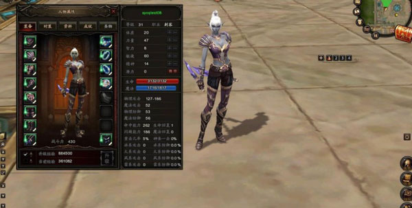 圣域传奇高爆版