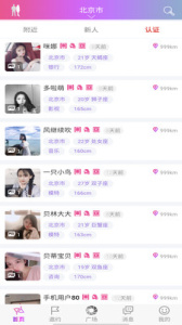 天使的面具绿色版