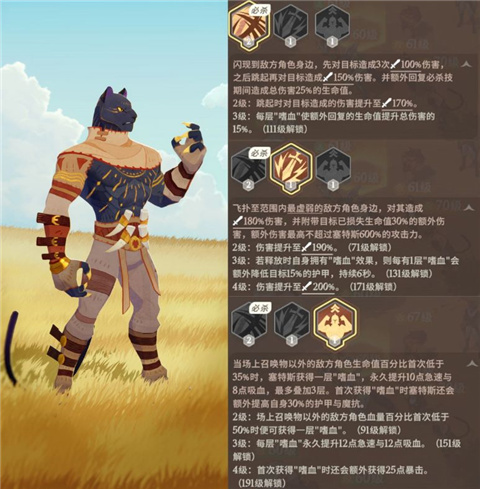 剑与远征启程官方版