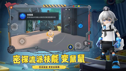 香肠派对正版手游