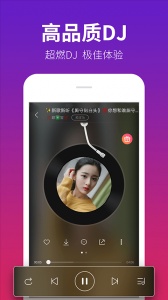 DJ多多车载版app