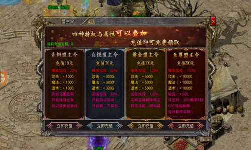 虎符传奇九游版