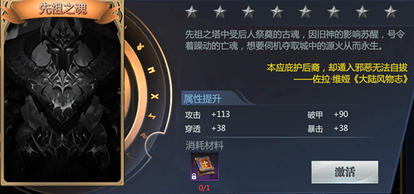 神火大陆手游