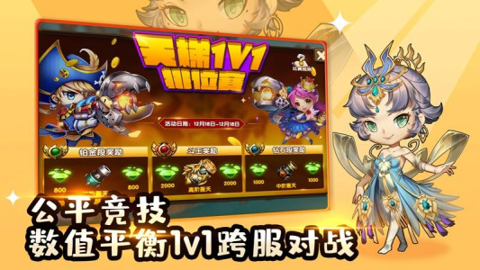 百战斗斗堂官方正版